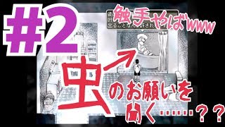 殺人鬼の家に時空転送させられる恐ろしいゲーム【steelhowlong実況プレイ】