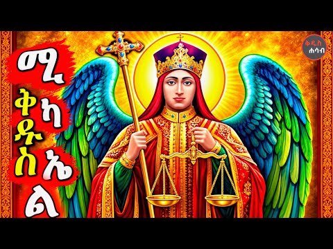 ከፊታችን ቀድሟል
