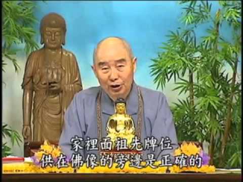 供奉祖先