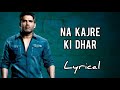 Na Kajre Ki Dhar | Lyrics | Suniel Shetty | Pankaj Udhas & Sadhana Sargam