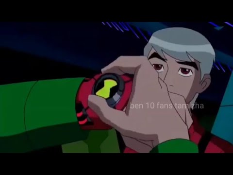 ben 10  tamil final battle part 2 | episode scene in tamil | alien force