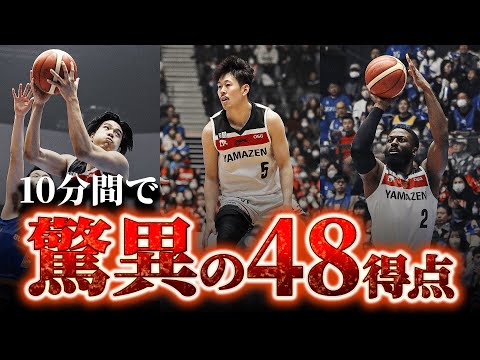 三遠ネオフェニックスの特徴・注目選手を紹介!|グッズ・周辺観光も!【ワクタカスポーツ 2025-26シーズン版】 24 動画サムネイル
