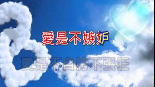 [閒聊] 愛不是扮家家酒 玩膩了 說放就放