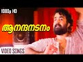 ആനന്ദനടനം Evergreen Malayalam Film Song Mohanlal Dance Song HD Video Song KJ Yesud
