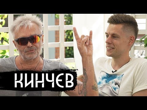 Кинчев - чувства верующих, самогон, рок-н-ролл (Eng subs)