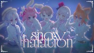 Snow halation / µ's covered by 織架つむぐ あまはねまな 愛蕾 #Yshida ぴこんちゃん