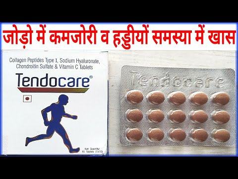 TIDEMEG - L Arginine Collagen Peptide Type 1 Sodium Hyalrunate Chondroitin Tablets