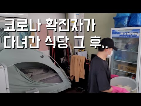 , title : '빚 7천만원, 가게에서 텐트치고 먹고자며 일하는 28살 사장님'