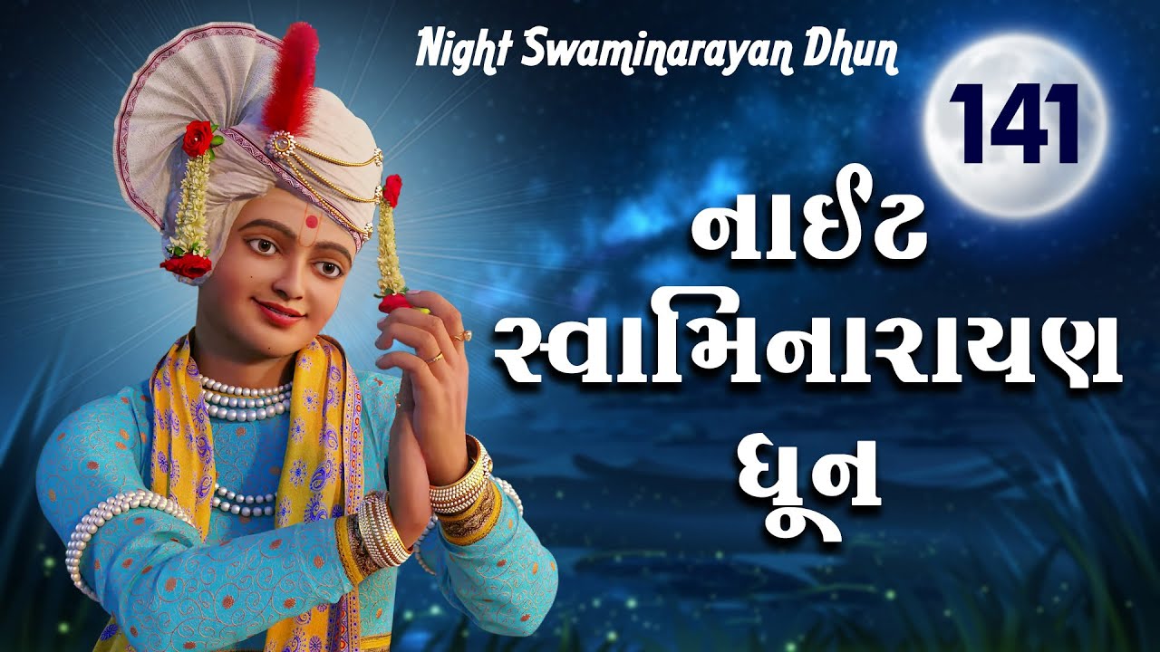 Night Swaminarayan Dhun