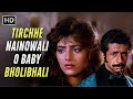 Tirchhe Nainowali O Baby Bholibhali Tridev 1989 Sapna Mukherjee Amit Kumar Retro Hit Songs