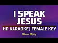 I Speak Jesus KARAOKE Female Key E