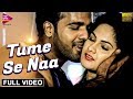 Tuma Se Naa Full Video Vivash Smaranika Hot Romantic Song Tarang Music