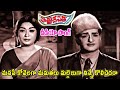 మనసే కోవెలగా మమతలు మల్లెలుగా నిన్నే �