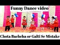 Chota Bacha Janke X Galti Se Mistak Funny Dance Performance Dwe Present Dance Funny Letest