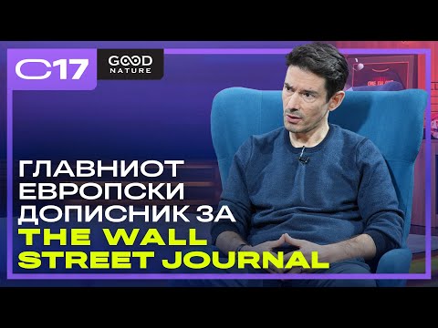 Бојан Панчевски: Северен тек 2, ФИФА, ЦИА, Фрицл, Украина и Русија