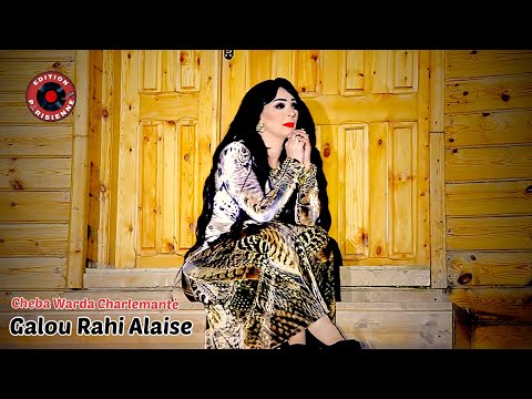Cheba Warda Charlemantè  Galou Rahi Alaise  Rai 2019