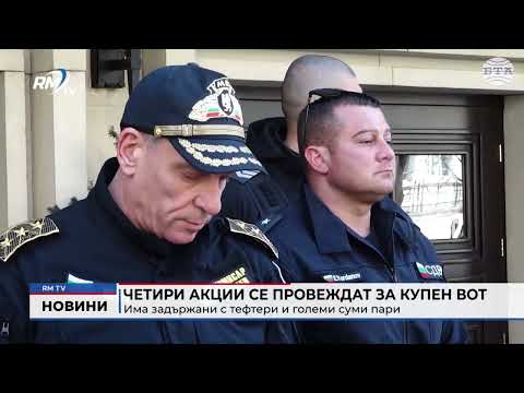 Централна емисия новини - 25.03.2026