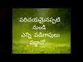 RAM Friends Studio Marichipo Nestamaa