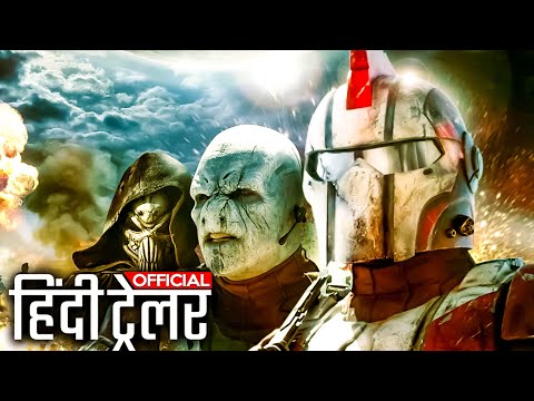 YouTube Trailer