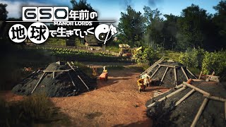 エネルギー乏しい中世で効率的な燃料を生み出そう【Manor Lords】【ゆっくり実況】