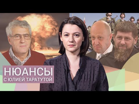 Будет ли военный переворот. Кадыров и Пригожин против Кремля. Ядерный шантаж. Гозман на свободе