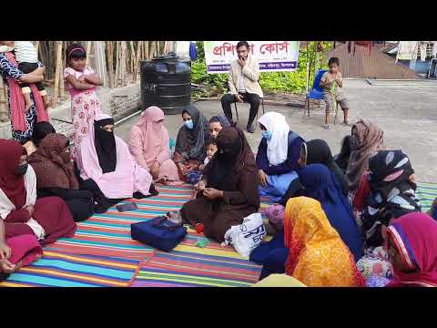 প্রশিক্ষণের ভিডিও