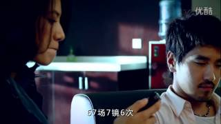 《搜索》制作特辑之恋爱通告第二集 video