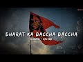 Bharat Ka Bacha Bacha Slowed And Reverb Lofi Song