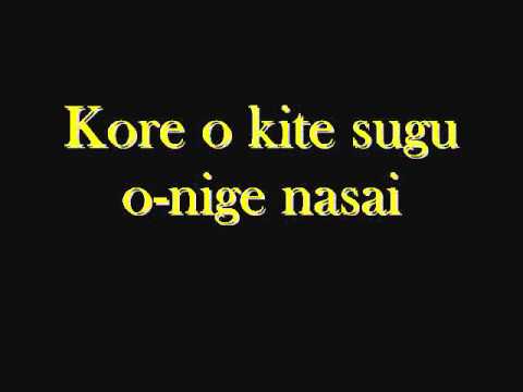 download lagu mp3 mp4 Servant Of Evil Lyrics, download lagu Servant Of Evil Lyrics gratis, unduh video klip Servant Of Evil Lyrics