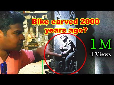 Bicycle Carved 2000 Years Ago - Advanced Ancient Technology Proved?