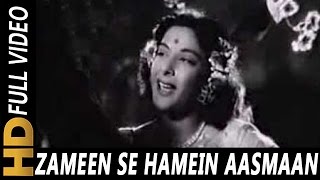 Zameen Se Hamein Aasmaan Par | Mohammed Rafi, Asha