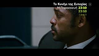 Trailer Preview Image