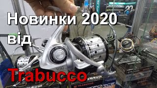 Катушки для рыбалки новинки