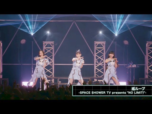 Perfume 9月17日リリースのニューアルバム「ネビュラロマンス 後篇」初回限定盤ティザーを公開!特典ディスク収録内容も明らかに!! 2 YouTubeサムネイル