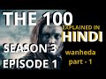 The 100 Season 3 Episode 1 Hindi