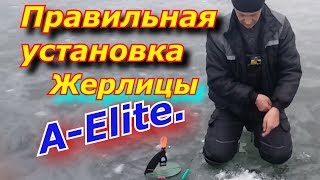 Как правильно установить жерлицы от дна