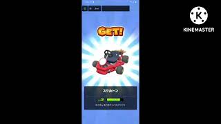 [ #マリカツ ] デイジー姫欲しさに10連回したら…？