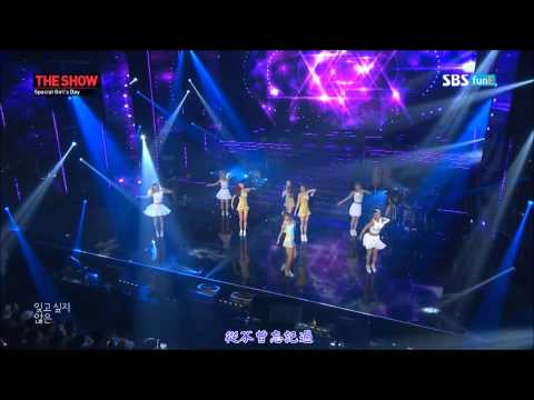 【HD繁體中字】140722 Girl's Day - Don't forget me @ SBS The Show Girl's Day Special
