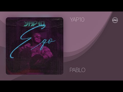 YAP10 - Pablo (Rəsmi Audio)