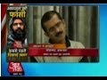 Exclusive: Afzal Guru's interview after 2001 Parliament attack