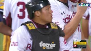 [分享] 宋晟睿靠短打從一到三壘與捕手在三壘攻防