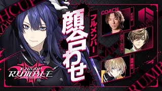 【スト6】真・顔合わせ【長尾景/にじさんじ】