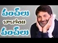 Trivikram Srinivas Tollywood S Punch Dialogues Volume 3 Telugu