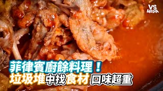 Re: [新聞] 火鍋吃不完！作家黃大米「打包外帶給街友