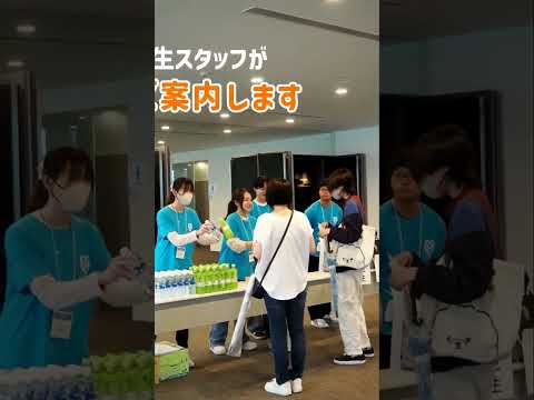経営学科 【作新大】オープンキャンパス2025