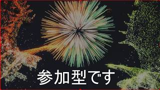 「モンスターハンターワイルズ」「参加型」ちょっと一休みにイベクエでもやるか