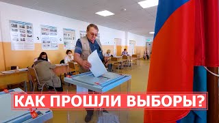 СПЕЦРЕП: Итоги выборов 2022 на Сахалине