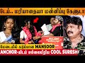 SHOCKING Cool Suresh Anchor Got Angry Mansoor Ali Khan Upset Sarakku Movie Audio Launch Video