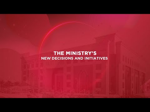 The Ministry’s New Decisions 2020
