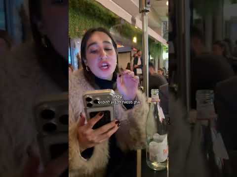 #foryou #תנוסאב #שורטס #טיקטוק #fyp